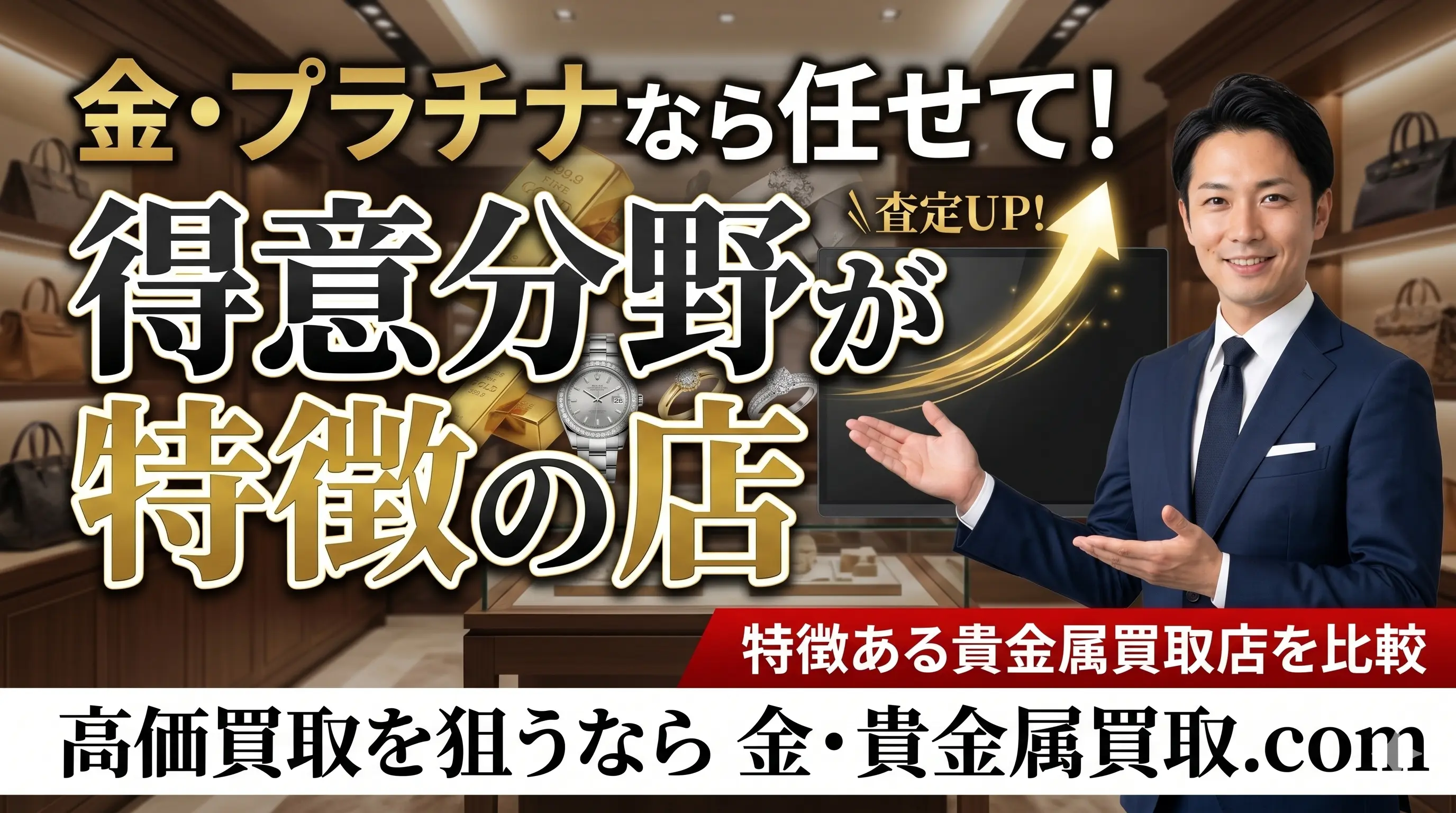 得意ジャンルについて